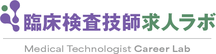 臨床検査技師求人ラボ