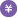 給与