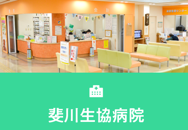 残業なし×当直オンコールなしの臨床検査技師＠出雲市