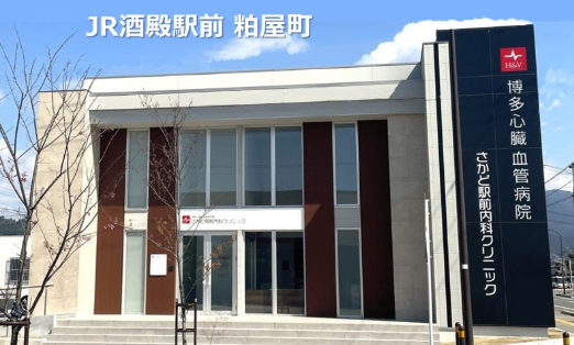 心エコー経験を活かす臨床検査技師求人／駅徒歩3分＠粕屋町