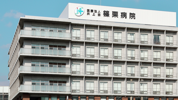 臨床検査技師｜急性期から在宅まで経験できる病院｜篠栗町