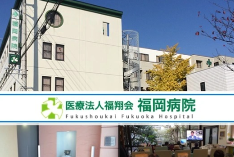 臨床検査技師｜予防医療に関わるエコー・健診業務｜佐賀市