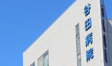 腹部エコー経験を活かし総合力を伸ばす臨床検査技師・残業少なめ＠甲佐町