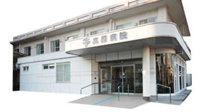 エコー経験を活かせる臨床検査技師／地域密着病院＠曽於市