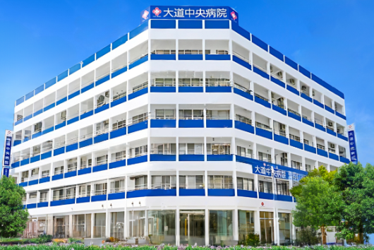 臨床検査技師｜未経験OK×検体生理エコー習得｜那覇市の病院