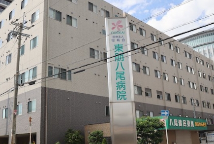 臨床検査技師｜近鉄八尾駅徒歩5分｜検体から生理まで担う病院正職員