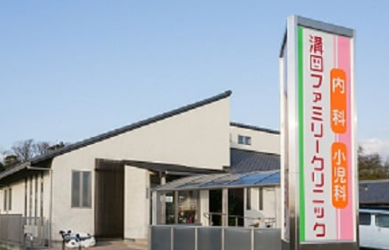 臨床検査技師／腹部エコーを活かし心エコーも学べる正社員募集／袋井市