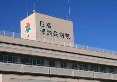 臨床検査技師｜エコー挑戦可｜総合病院で経験を広げる＠新ひだか町