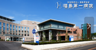 臨床検査技師｜年間休日124日 急性期病院でエコー担当｜経験不問＠福島市