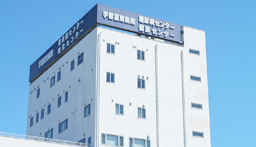 臨床検査技師／施設内健診でエコー経験を活かす常勤＠宇都宮市