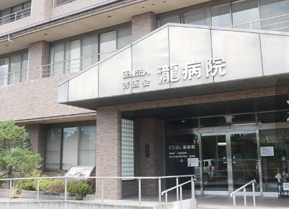北茨城市｜臨床検査技師｜寮あり・検体＋生理を担う76床病院