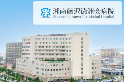 臨床検査技師｜エコー未経験OK・総合病院で学べる＠横須賀市