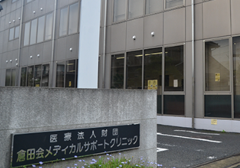 臨床検査技師｜腹部・乳腺エコー経験活かせる健診クリニック＠平塚市
