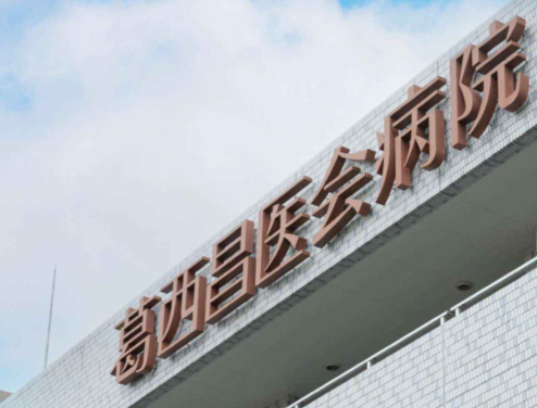 臨床検査技師｜エコー未経験相談可・急性期病院勤務＠江戸川区