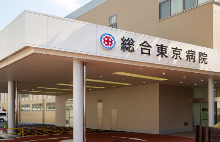 日勤のみ／急性期総合病院で生理検査経験を活かせる検査技師求人＠中野区