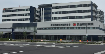 臨床検査技師｜エコー経験者募集／391床総合病院＠羽生市