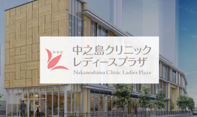 検査技師パート｜15時台退勤あり｜腹部・乳腺エコー担当＠中之島